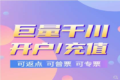 揭秘百度竞价代运营公司如何助力企业实现业绩增长
